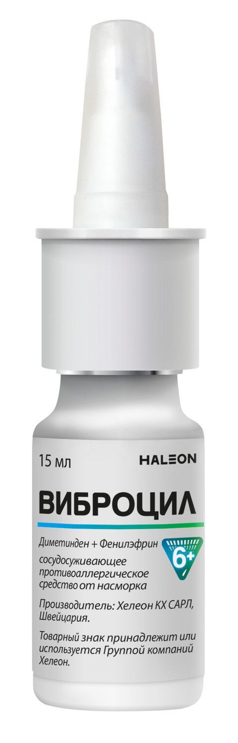 Виброцил 15мл спрей наз. №1 (Gsk consumer health s.a.)