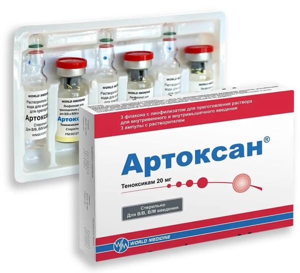 Артоксан 20мг лиоф.д/р-ра д/ин.в/в.,в/м. №3 с раств. (World medicine ilac san. ve tic. a.s.)