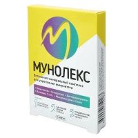 Мунолекс капс. №15 (В-МИН ООО)