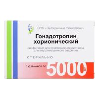 Гонадотропин хорионический 5000ед лиоф.д/р-ра д/ин.в/м. №5 фл. (МОСКОВСКИЙ ЭНДОКРИННЫЙ ЗАВОД)