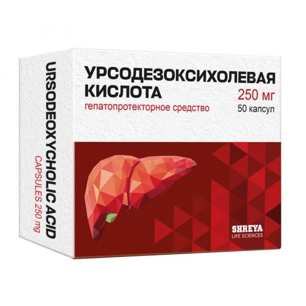 Урсодезоксихолевая кислота 250мг капс. №50 (Shreya life sciences pvt. ltd.)
