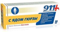 911 крем-бальзам с ядом гюрзы 50мл (ТВИНС ТЭК)