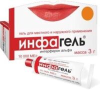 Инфагель 10000ме/г 3г гель д/пр.местн.,наружн. №1 уп. (ВЕКТОР-МЕДИКА)
