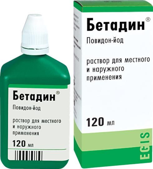 Бетадин 10% 120мл раствор для наружного местного применения №1 флакон (Egis pharmaceuticals plc)