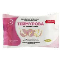 Теймурова салфетки влажные от запаха и пота №15 (ЗЕЛЕНАЯ ДУБРАВА АО)