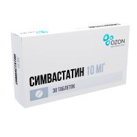 Симвастатин 10мг таб.п/об.пл. №30 (АТОЛЛ)