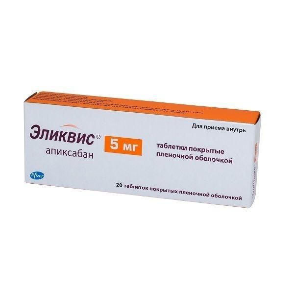 Эликвис 5мг таб.п/об.пл. №20 (Pfizer ireland pharmaceuticals/pfizer mnf deutschland gmbh_1)