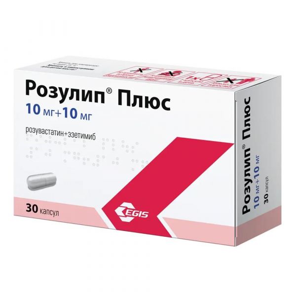 Розулип плюс 10мг+10мг капс. №30 (Egis pharmaceuticals plc)