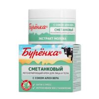 Лошадиная сила буренка крем сметанковый для лица и тела 100мл алоэ вера (ЗЕЛДИС)