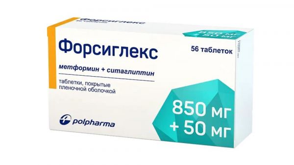 Форсиглекс 850мг+50мг таб.п/об.пл. №56 (Polpharma pharmaceutical works s.a.)