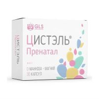 Gls цистэль пренатал 550мг капс. №30 (ДЖИ ЭЛ ЭС ФАРМАСЬЮТИКАЛС)