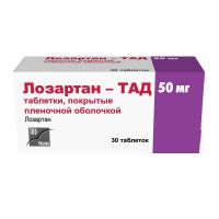 Лозартан 50мг таб.п/об.пл. №30 (ТАД ФАРМА)