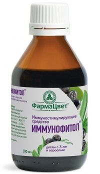 Иммунофитол 100мл сироп (PHYTOPHARM KLENKA)