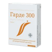 Гарде 300 капс. №30 (ФАРМАКОР ПРОДАКШН)