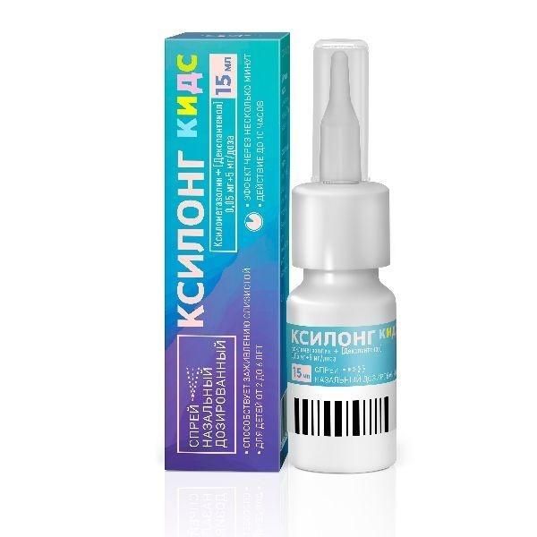 Ксилонг кидс 0,05мг+5мг/доза 15мл 100доз спрей наз.доз. (Фармстандарт-лексредства оао [курск])