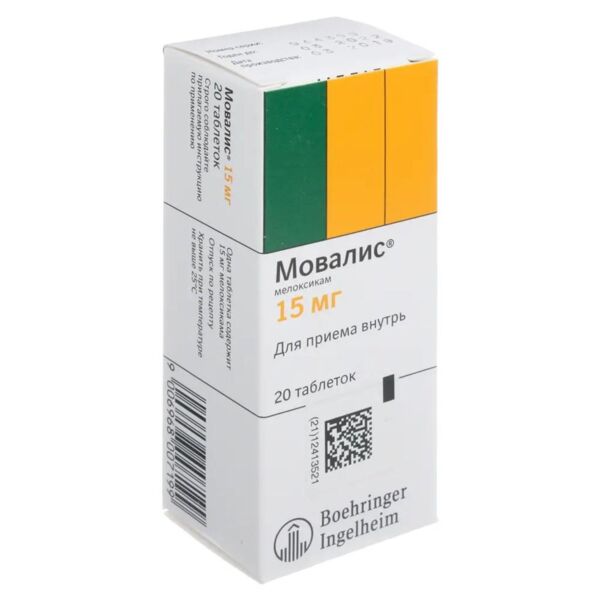 Мовалис 15мг таб. №20 (Rottendorf pharma gmbh)