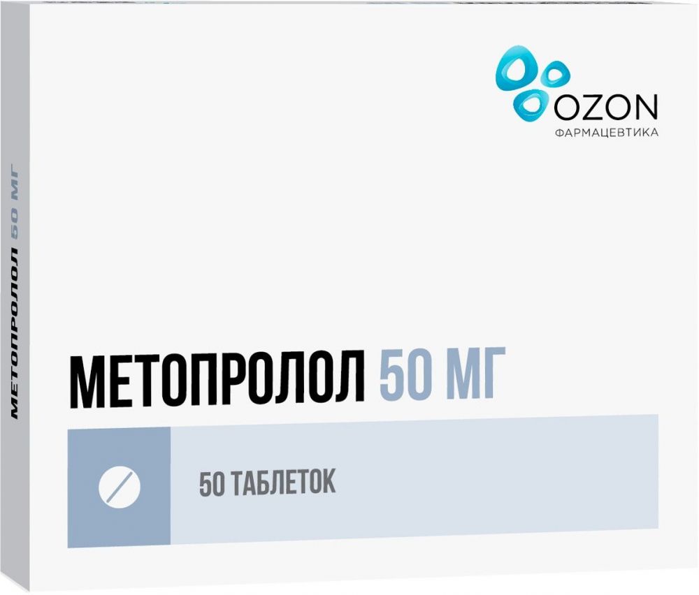 Метопролол 50мг таб. №50 (Озон ооо) - цены в Стерлитамаке, купить  Метопролол 50мг таб. №50 в аптеке Фармленд, инструкция по применению, отзывы