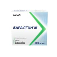 Баралгин м 500мг/мл 5мл р-р д/ин. №5 амп. (САНОФИ)