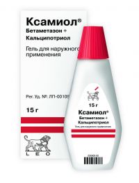 Ксамиол 15г гель д/пр.наружн. №1 фл.полим. (ЛЕО ФАРМА)