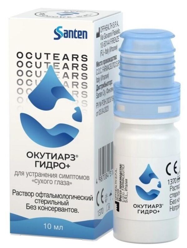 Окутиарз (гидро+) раствор офтальм. 10мл №1 фл. (Offhealth s.p.a.)