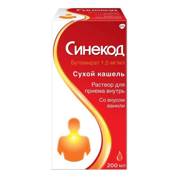 Синекод 1,5мг/мл 200мл р-р д/пр.внутр. (сироп) №1 фл.колп.доз. (Gsk consumer health s.a.)