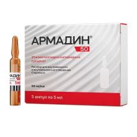 Армадин 50мг/мл 5мл р-р д/ин.в/в.,в/м. №5 амп. (ФАРМАМЕД.РФ)