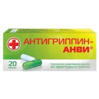 Антигриппин-анви капс.комплект №20 (СОТЕКС)
