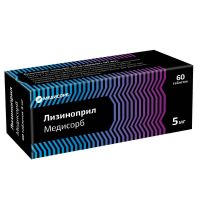 Лизиноприл 5мг таб. №60 (МЕДИСОРБ)