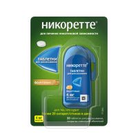 Никоретте 4мг таб.д/рассас. №20 фруктовые (ДЖЕЙТНЛ)
