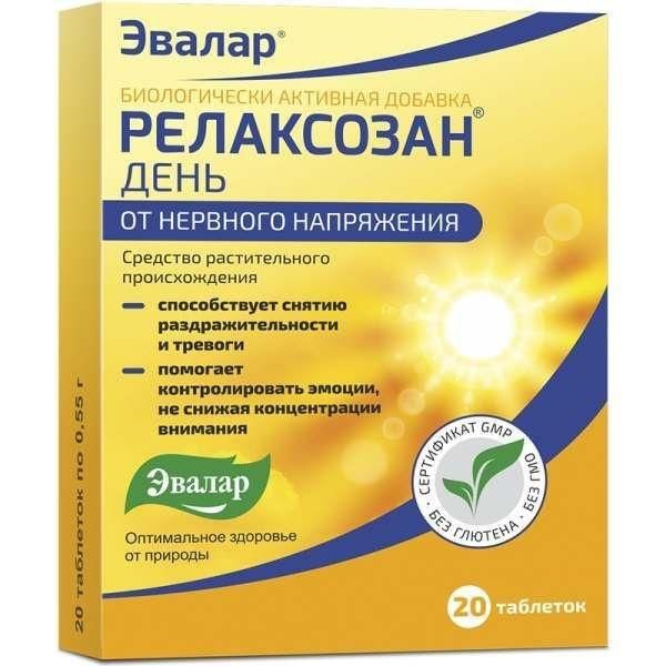 Релаксозан день 550мг таб. №20 (Эвалар зао)
