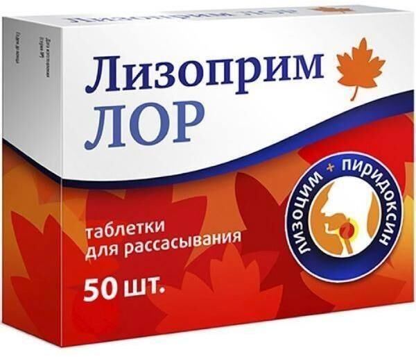 Лизоприм лор 200мг таб.д/рассас. №50 бад (Квадрат-с ооо)
