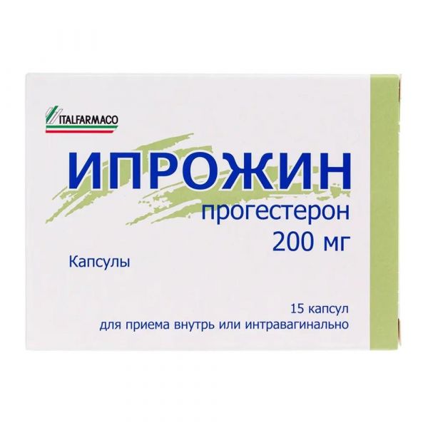 Ипрожин 200мг капс. №15 (Capsugel ploermel for laboratoires effik)