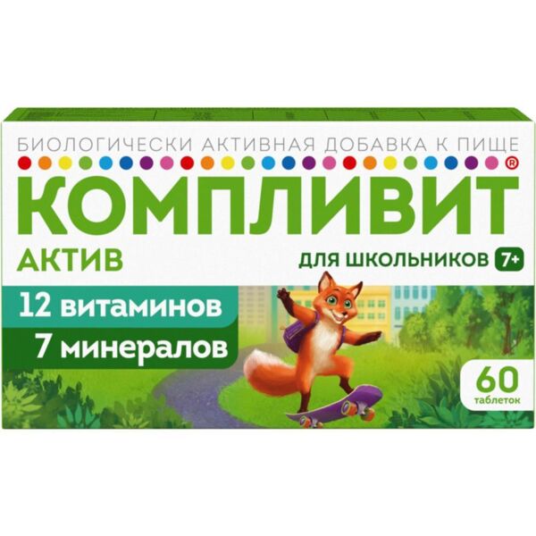 Компливит актив таб.п/об.пл. №60 бад (Фармстандарт-уфавита оао [уфа])