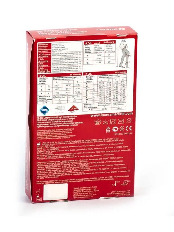 Lauma (Лаума) чулки компрессионные ii кл. р.4 (Lauma fabrics)