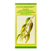 Хлорофиллипт 1% 50мл р-р спирт.д/пр.внутр.,местн. №1 фл. (ВИФИТЕХ)
