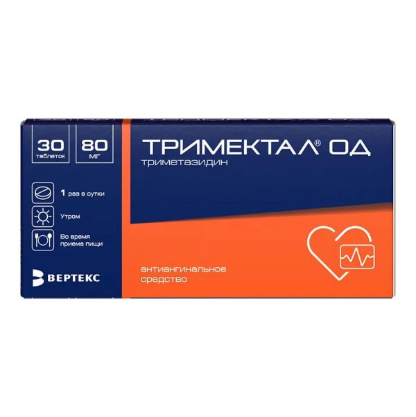 Тримектал од 80мг таб.п/об.пл.пролонг.высв. №30 (Вертекс ао)