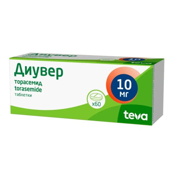 Диувер 10мг таб. №60 (Pliva hrvatska d.o.o._1)
