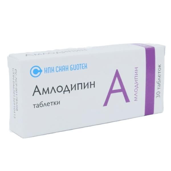 Амлодипин 5мг таб. №30 (Скан биотек нпк ооо)