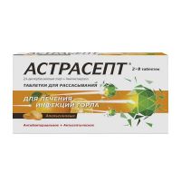 Астрасепт пастилки №16 апельсин (ФЕРМЕНТА БИОТЕК)