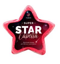 Fabrik cosmetology (Фабрик косметолоджи) звезда для ванны бурлящая с шиммером 130г star capella (ФАБРИК КОСМЕТИК ООО)