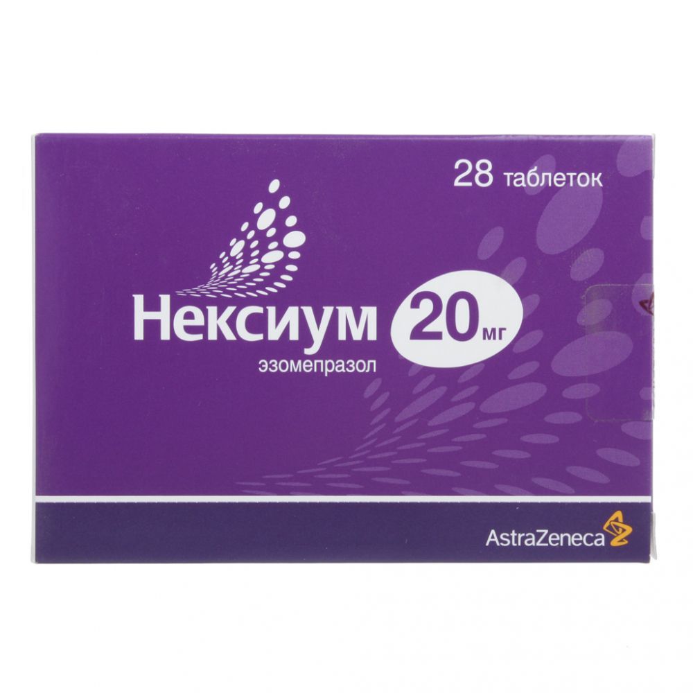 Нексиум 20мг таблетки покрытые оболочкой №28 по цене от 180.00 руб в Уфе,  купить Нексиум 20мг таблетки покрытые оболочкой №28 (Astrazeneca ab/  зио-здоровье зао) в аптеке Фармленд, инструкция по применению, отзывы