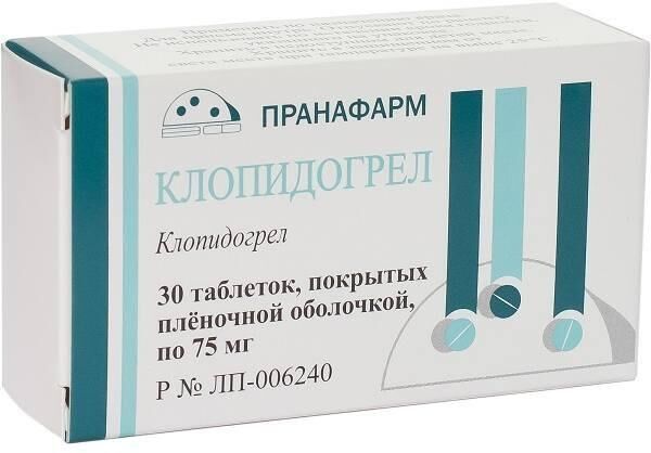 Клопидогрел 75мг таб.п/об.пл. №90 (Пранафарм ооо_2)
