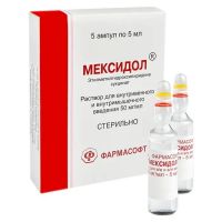 Мексидол 50мг/мл 5мл р-р д/ин.в/в.,в/м. №5 амп. (ФАРМАСОФТ)