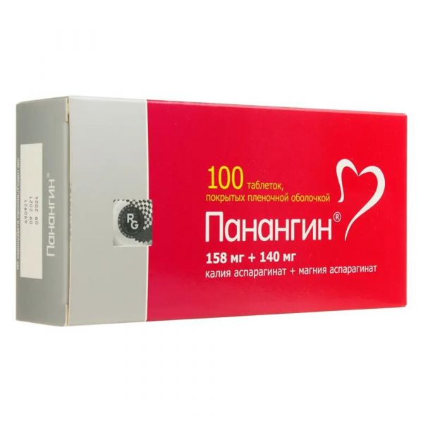 Панангин таб.п/об.пл. №100 (Гедеон рихтер-рус ао_2)