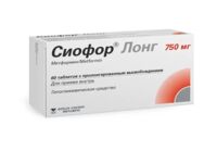 Сиофор лонг 750мг таб.пролонг.высв. №60 (БЕРЛИН-ХЕМИ)