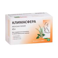 Климасфера 500мг капс. №60 (БИОТЕРРА ООО)