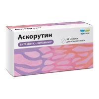 Аскорутин таб. №50 (ОБНОВЛЕНИЕ)