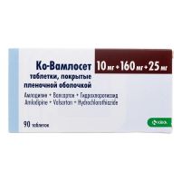 Ко-вамлосет 10мг+160мг+25мг таб.п/об.пл. №90 (КРКА)