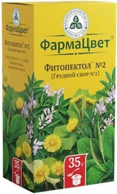 Грудной сбор №2 35г №1 пач. (Красногорсклексредства оао)