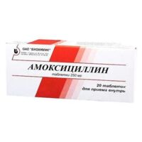Амоксициллин 250мг таб. №20 (БИОХИМИК)